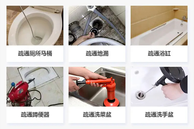 申扎下水道疏通电话【管道疏通】24h专业上门服务